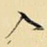 入