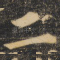 二