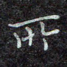 所