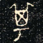 其
