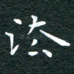 法