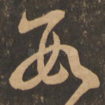 数