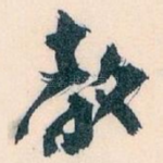 教