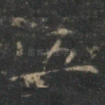 五