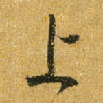 上