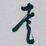 書