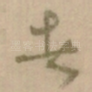 者
