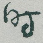 时