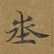 地