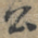 公