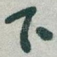 下