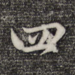 四