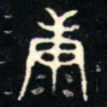 康