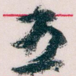 五
