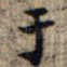 于
