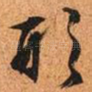 形