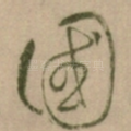 國