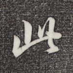 此
