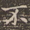 不