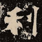 利