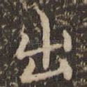出
