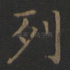 列