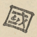国