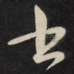 书