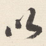 以