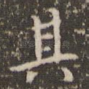 其