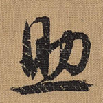 助