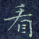 看