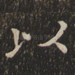 以