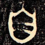 自