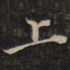 上