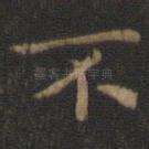 不