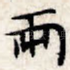 两