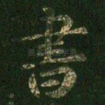 书