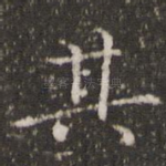 其