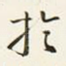 于