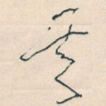 其