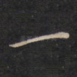一