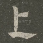 上
