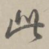 此
