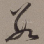 数