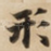 形