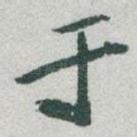 于