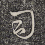 司