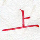 上