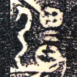 彊
